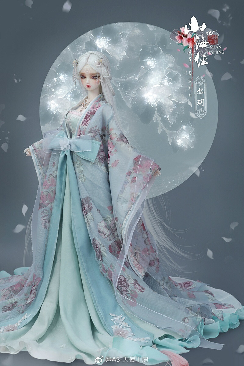 山海经华玥sd娃娃bjd玩具人偶壁纸萌物古风精致美人