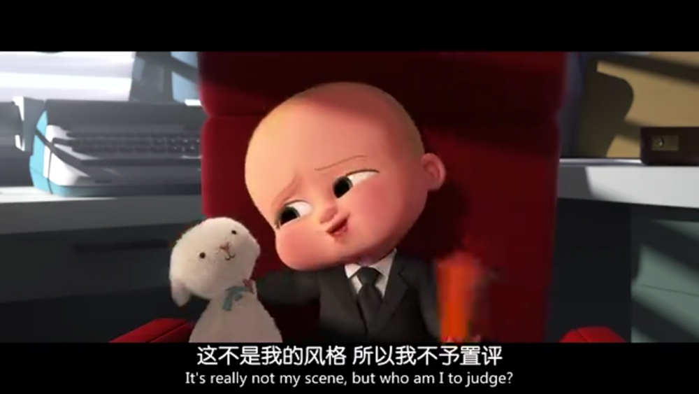 萌贱风老板宝贝Baby Boss