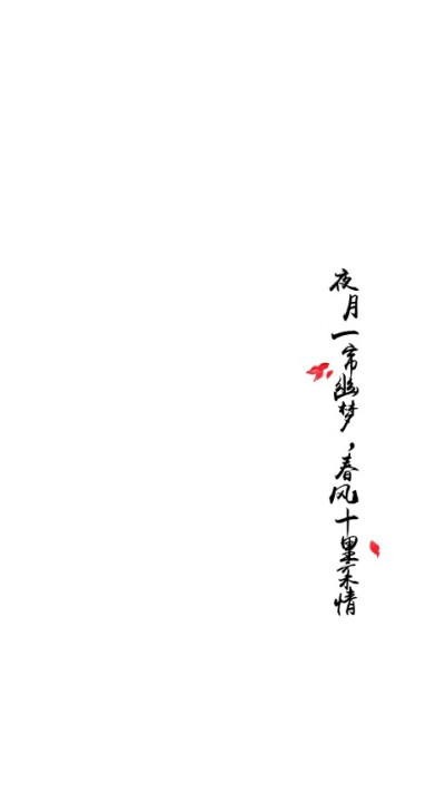 文字壁纸