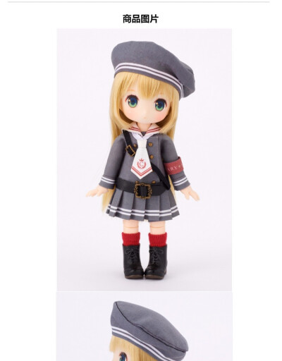 [鹤屋] HJ限定 obitsu chuchu doll HINA 水手服ver 娃娃 预定