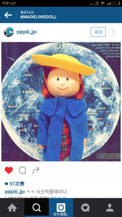 玛德琳 麦德兰娃娃