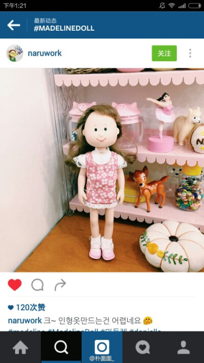 温柔的小姑娘麦德兰娃娃