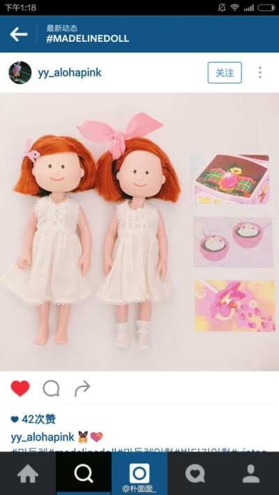 两个麦德兰姐妹~麦德兰娃娃 玛德琳