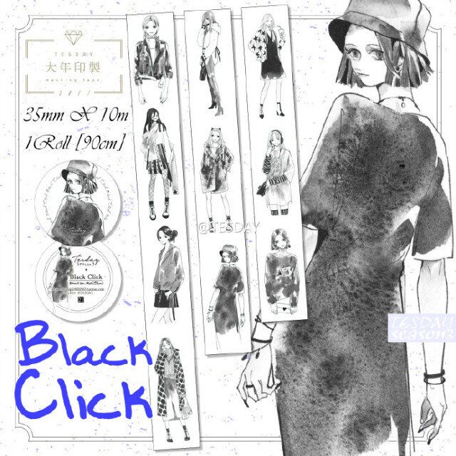 black click tesday 大年 35cm