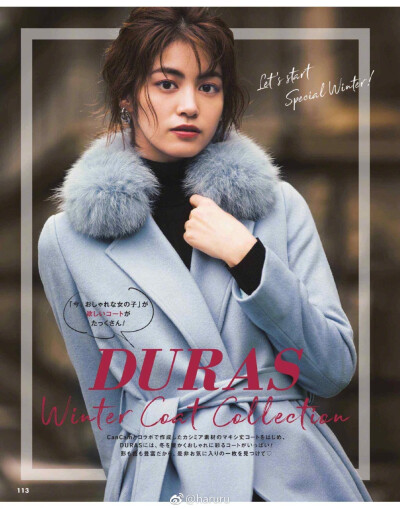 [ CanCam ] 17年12月号
< DURAS的冬季大衣精选 >
model: #枫# ​​​​