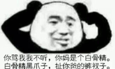 哈哈哈