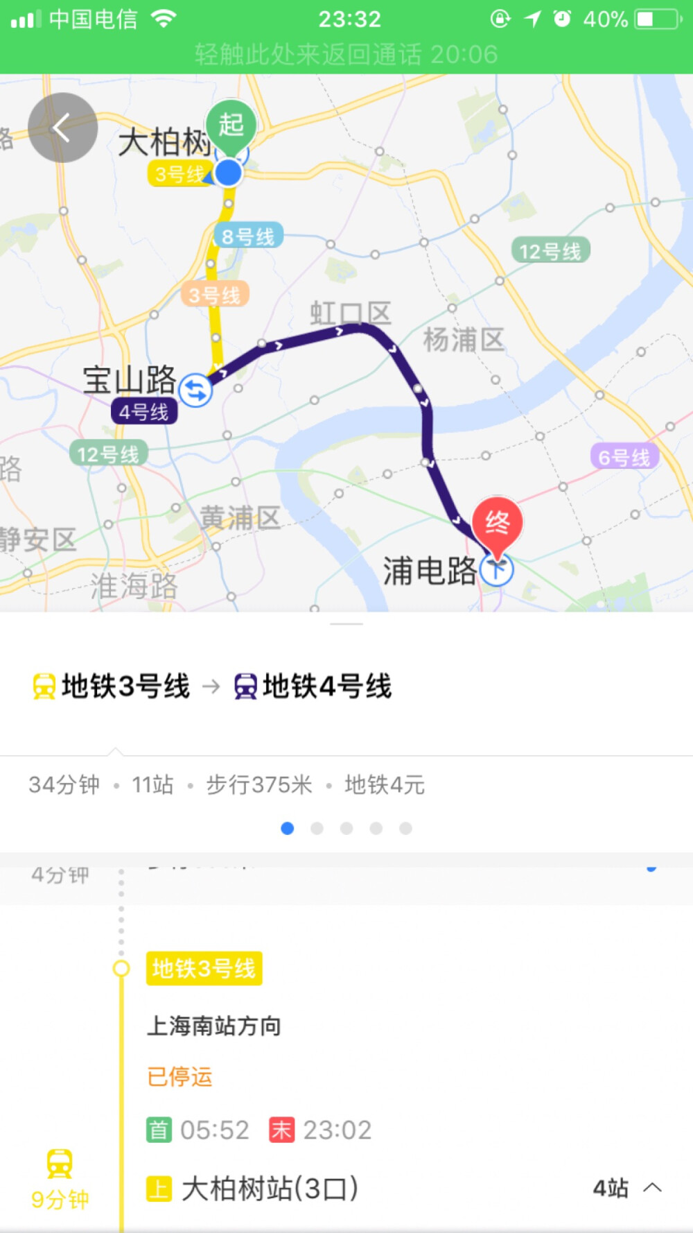 Spring、SpringMVC、SpringBoot知识索引，并理解底层实现原理