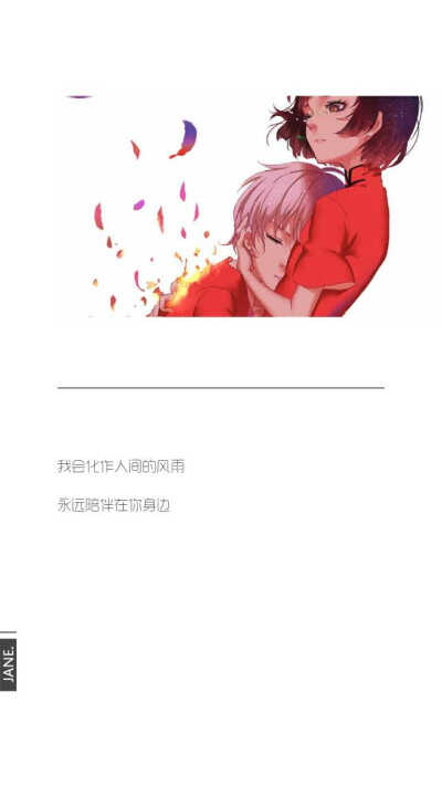 壁纸 背景 文字 唯美