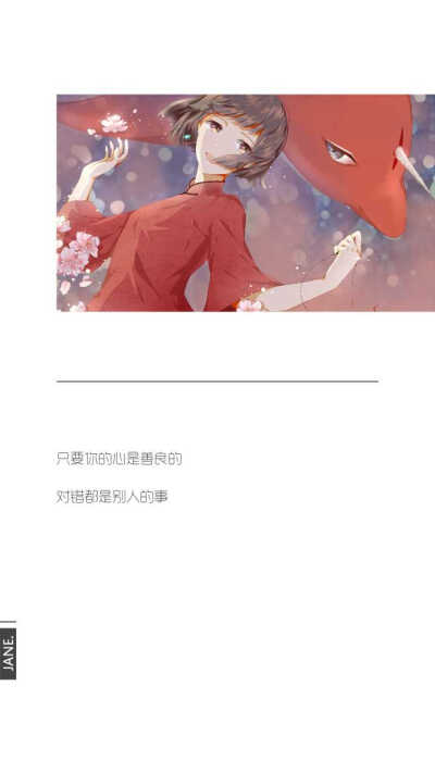 背景 壁纸 文字 图片 唯美 