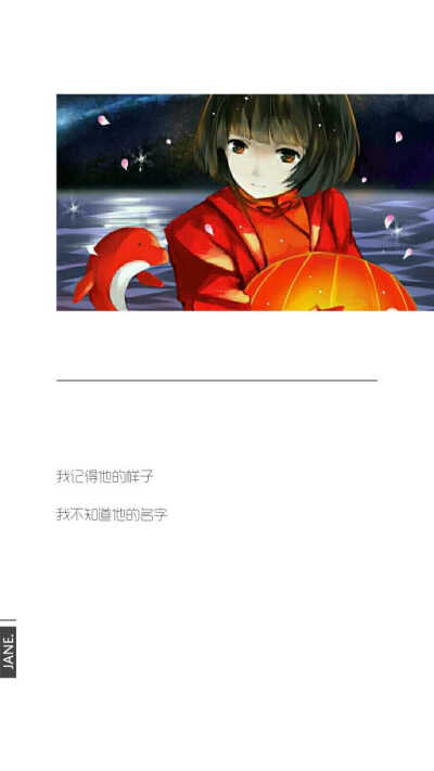 背景 壁纸 图片 文字 唯美 