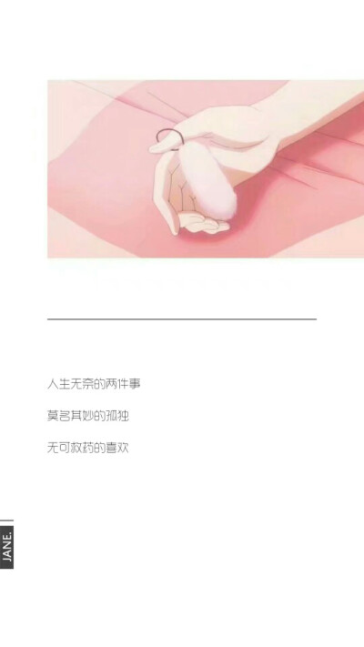 背景 文字 壁纸 图片 唯美 