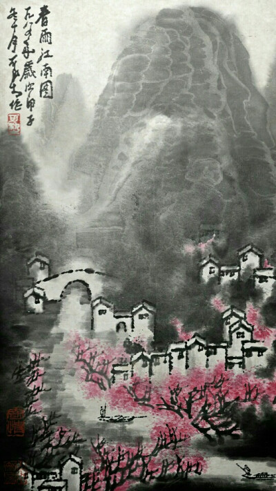 李可染《春雨江南图》