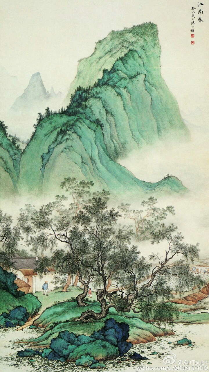 陈少梅 《江南春》