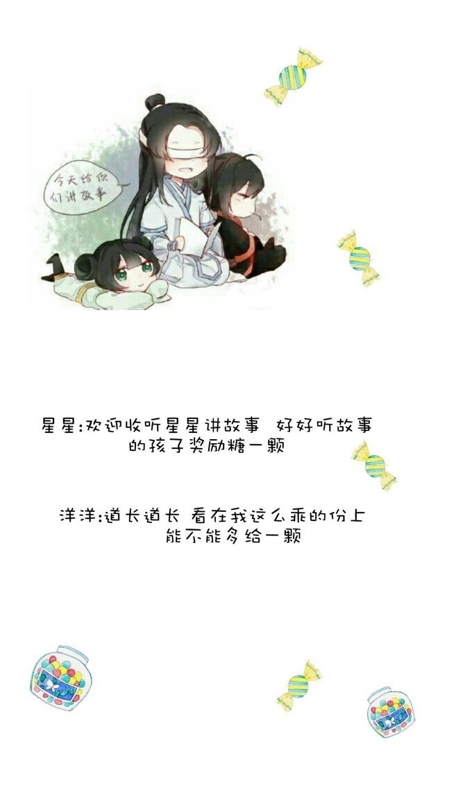 薛成美❤晓星尘