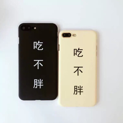 可爱清新 个性潮流 创意 适合用于： iPhone 6•6p iPhone 6s •6sp iPhone 7•7p iPhone 8•8p iPhone X