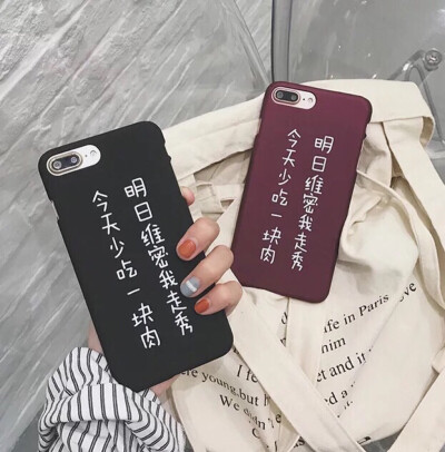 可爱清新 个性潮流 创意 适合用于： iPhone 6•6p iPhone 6s •6sp iPhone 7•7p iPhone 8•8p iPhone X