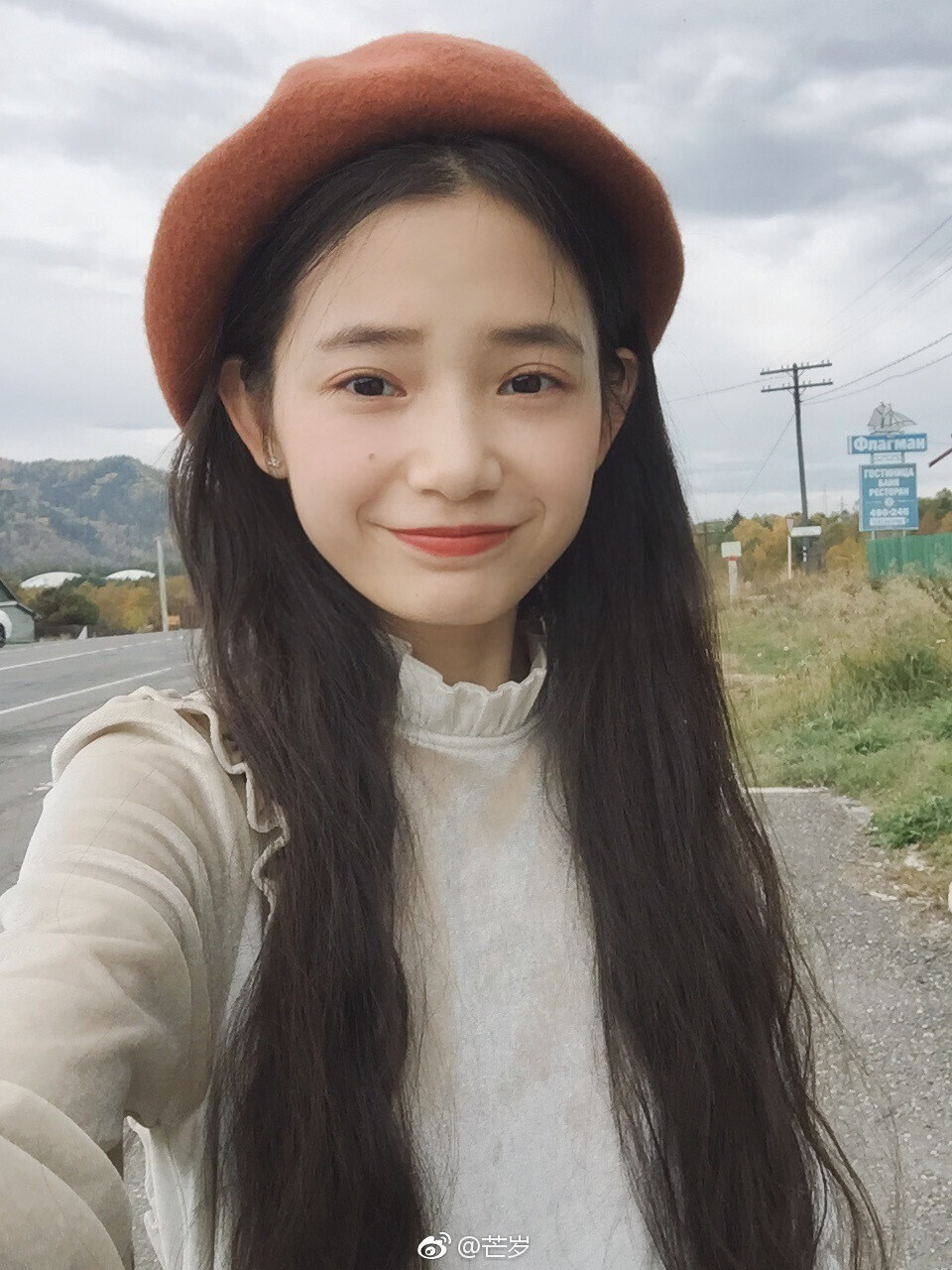 芒岁