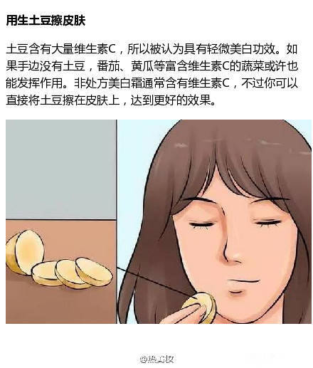 护肤就要这么玩