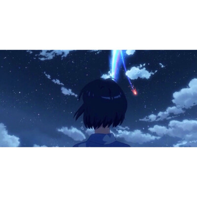 日漫：你的名字