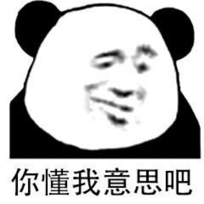 表情包