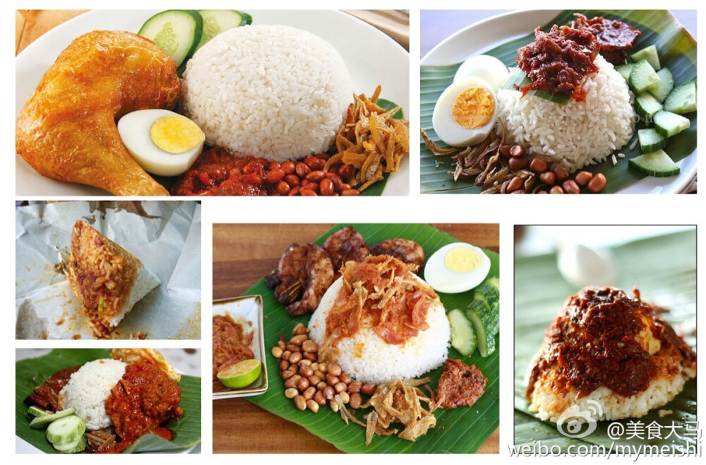 椰浆饭 ~马来文为NasiLemak。Nasi的意思是饭，而lemak在这里指的是椰浆。顾名思义，就是一道以椰浆烹煮的米饭。虽说椰浆饭是马来传统食物，但在这个多元文化互相交融的国度，它早已变成了三大种族的主要美食了~从早餐、午餐、晚餐、甚至宵夜；无论路边摊、茶室、或是高级餐厅，只要你想吃的时候，都可以看到它！