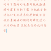 情话录#励志篇#文字控