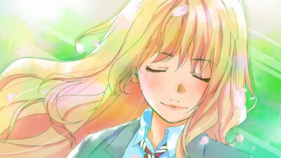 四月是你的谎言