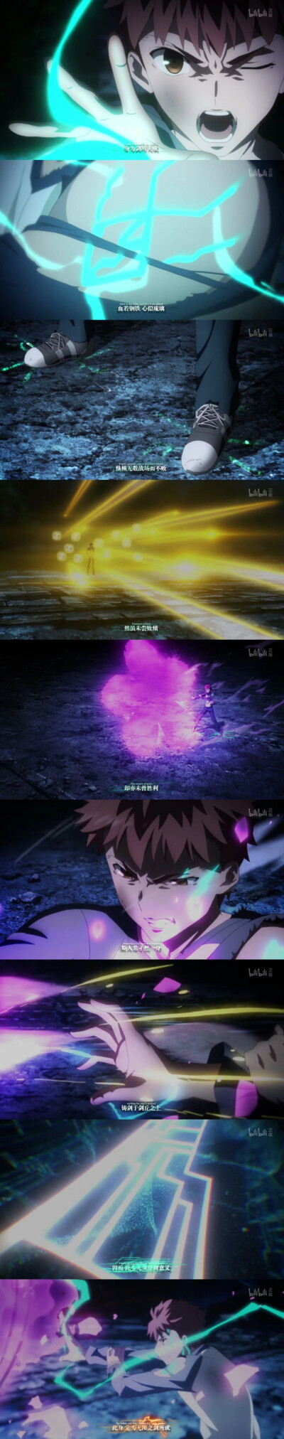 fate unlimited blade work无限剑制吟唱