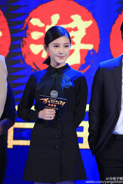 杨子姗