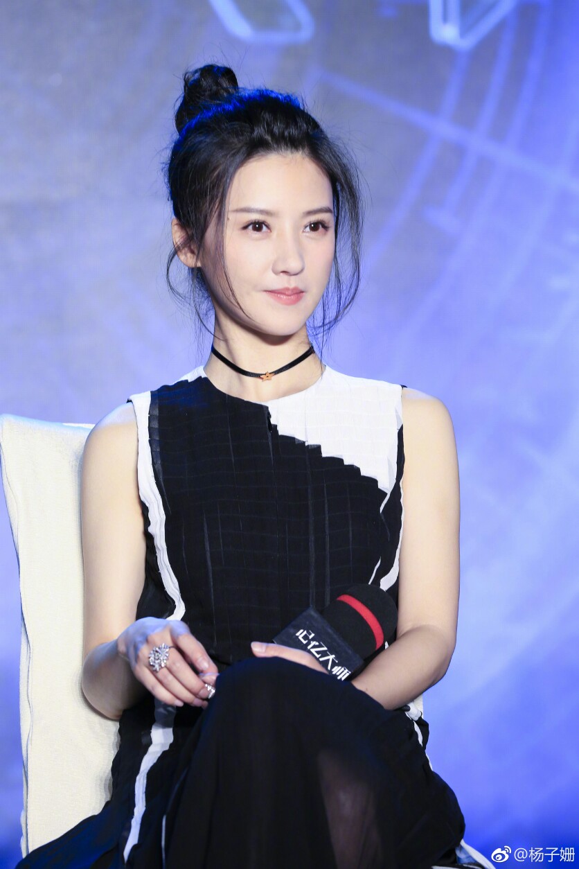 杨子姗