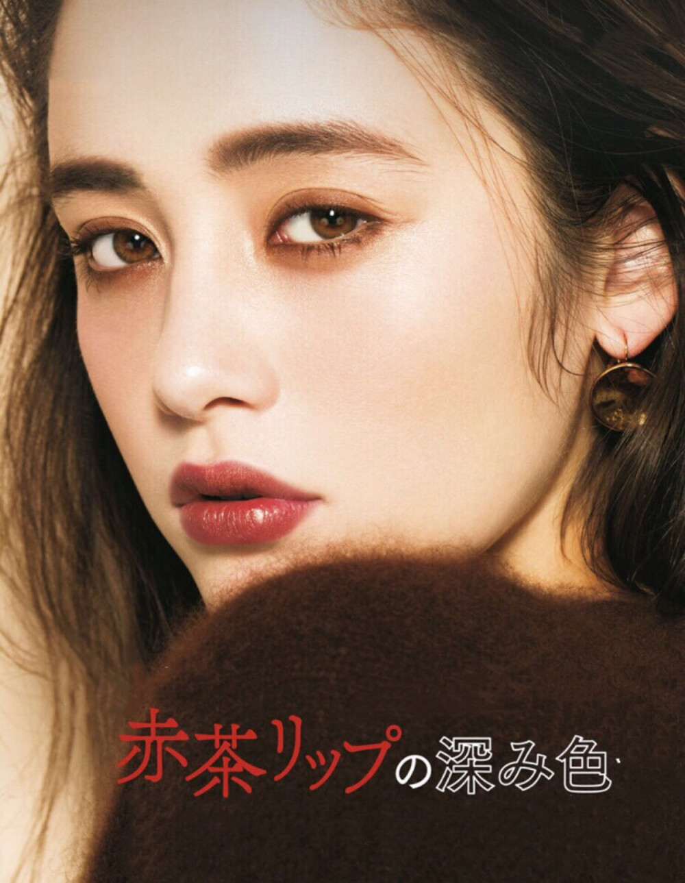 2017日本秋冬流行金属光泽妆容brown makeup