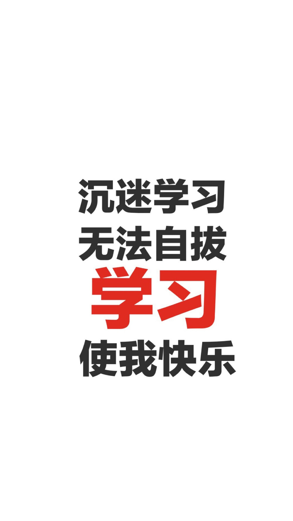 文字壁纸