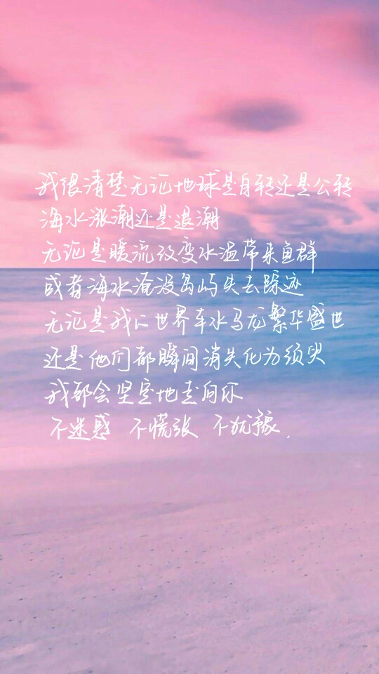 手寫 情書 勵志 短句