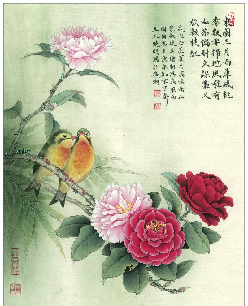 李晓明工笔画