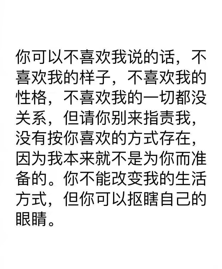 我本来就不是为你准备