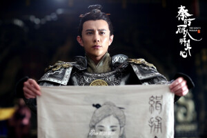 李仲  杨彤
秦时丽人明月心剧照