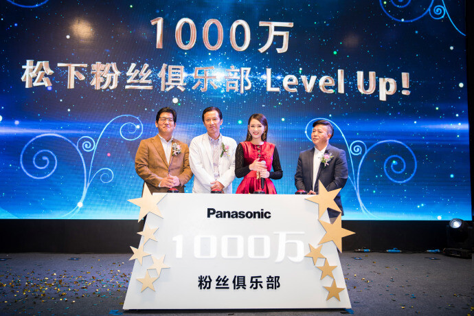 陈乔恩 出席Panasonic松下中国“美丽中国行”活动