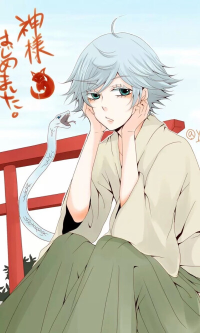 元气少女缘结神