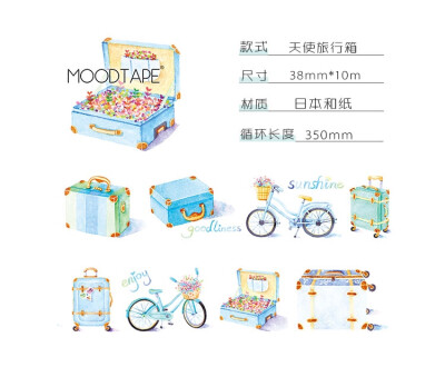 moodtape.天使旅行箱。mood原创和纸胶带创意贴纸diy手工手账