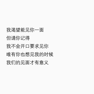 文字。感人