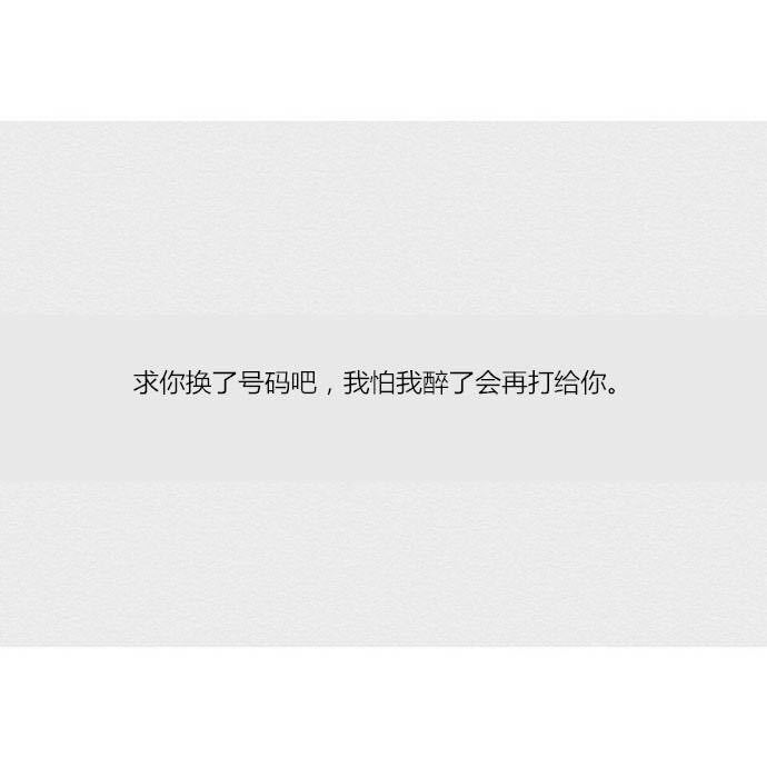 文字感人