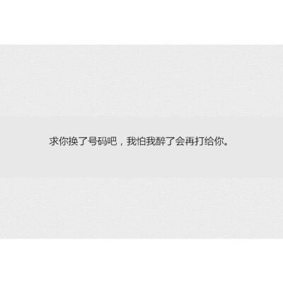 文字感人