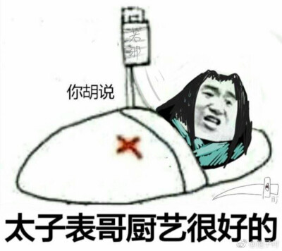 天官赐福 国债花怜 骨折双玄 血雨探花/花三怂 太子谢怜 青鬼戚容 转自微博，具体微博请见图下角标示/嗯，戚容你棒棒哒