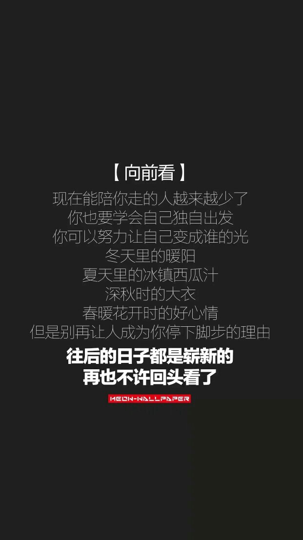 我爱学习