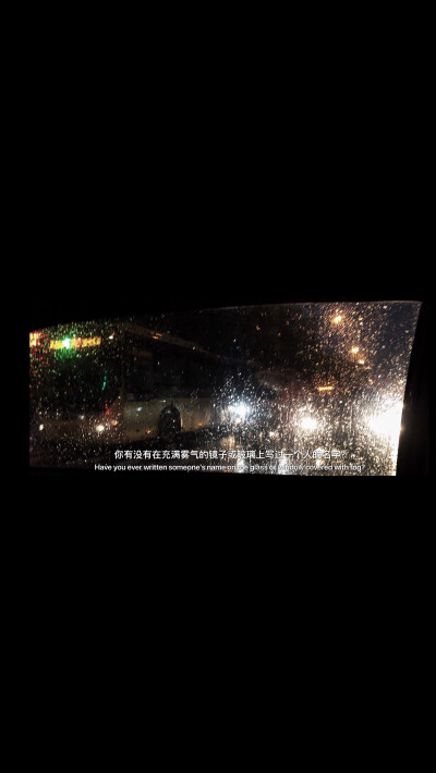 原创壁纸 雨夜 手机摄影 电影画面 朦胧 车灯 伤情 