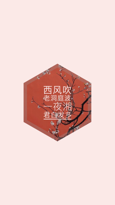 原创壁纸 文艺 古风诗词 情侣