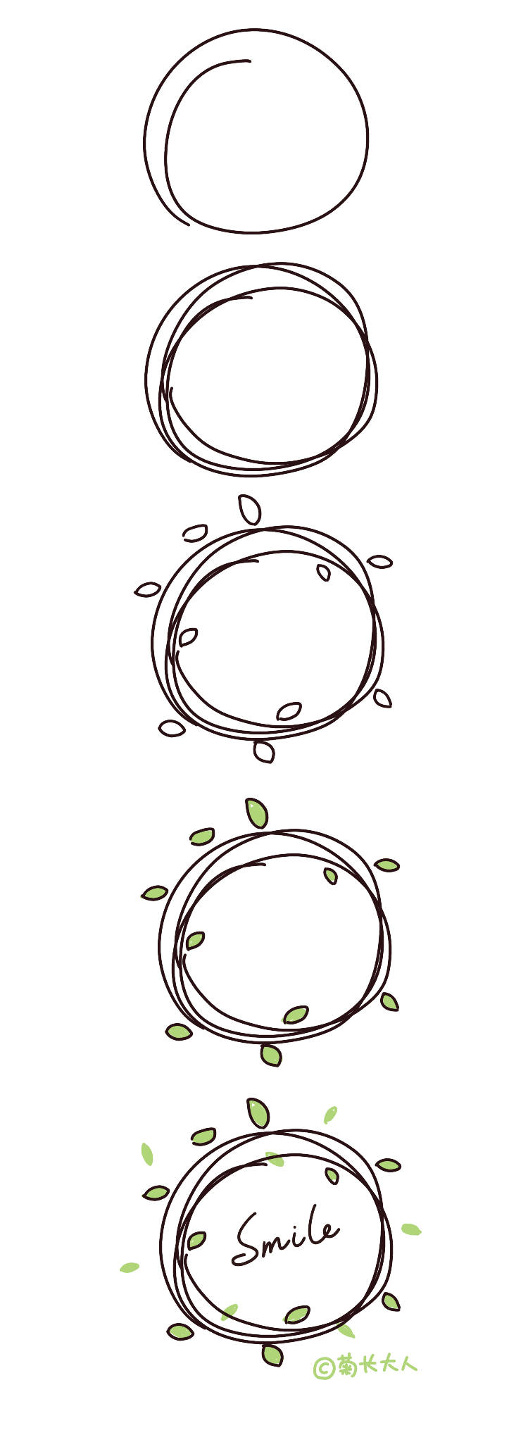 手帐教程——绿叶圈圈