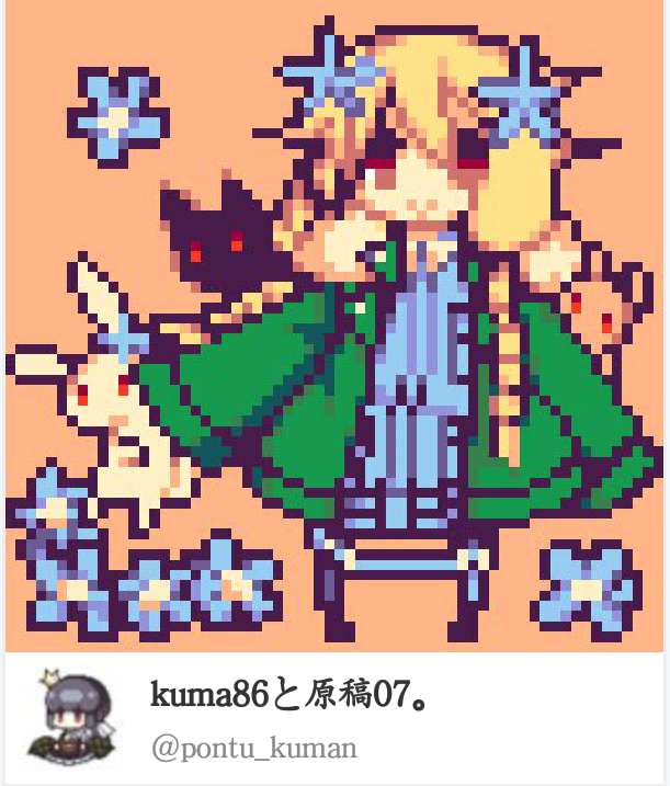 dotpict像素画 来源dotpict推荐 作者见图下方