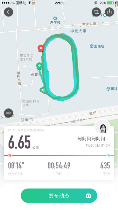 吃了焖锅和韩式鸡块