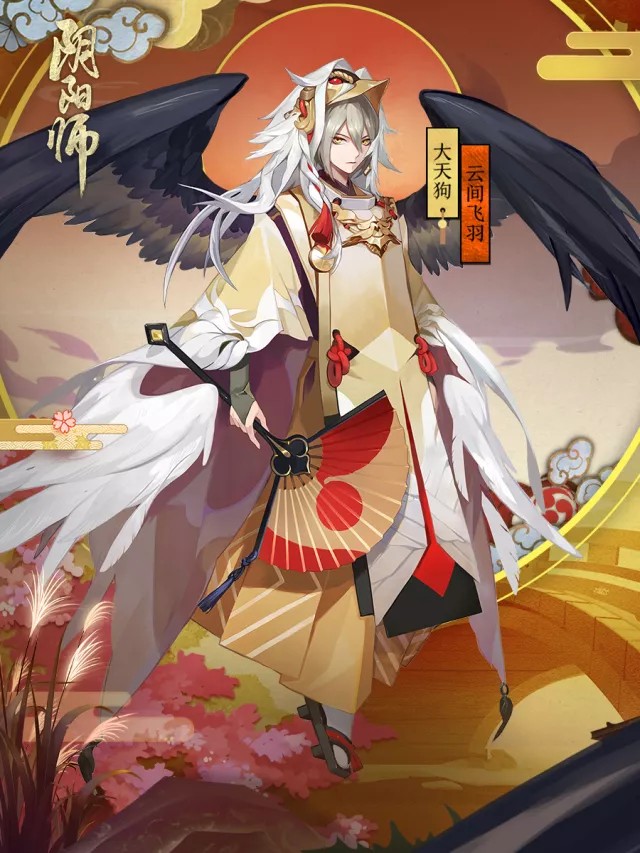 阴阳师ς